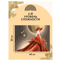 Картина по номерам на холсте ТРИ СОВЫ "Высокая мода", 30*40, с поталью, акриловыми красками и кистями Картина по номерам на холсте ТРИ СОВЫ "Высокая мода", 30*40, с поталью, акриловыми красками и кистями - фото 3