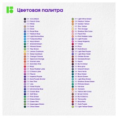 Карандаши цветные Berlingo "SuperSoft. Pro" 72цв., круглые, заточен., картон, европодвес Карандаши цветные Berlingo "SuperSoft. Pro" 72цв., круглые, заточен., картон, европодвес - фото 6