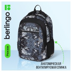 Рюкзак Berlingo U4 "Grey pattern" 41*29,5*13см, 2 отделения, 3 кармана, эргономичная спинка Рюкзак Berlingo U4 "Grey pattern" 41*29,5*13см, 2 отделения, 3 кармана, эргономичная спинка - фото 2