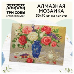 Алмазная мозаика ТРИ СОВЫ "Пионы", 50*70см, холст, картонная коробка с пластиковой ручкой Алмазная мозаика ТРИ СОВЫ "Пионы", 50*70см, холст, картонная коробка с пластиковой ручкой - фото 2