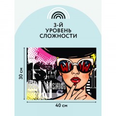 Картина по номерам на холсте ТРИ СОВЫ "Wow. Fashion", 30*40, с акриловыми красками и кистями Картина по номерам на холсте ТРИ СОВЫ "Wow. Fashion", 30*40, с акриловыми красками и кистями - фото 3