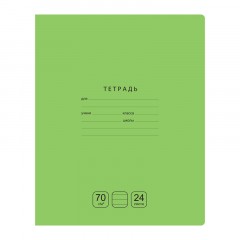 Тетрадь 24л., линия BG "Отличная", 70г/м2 Тетрадь 24л., линия BG "Отличная", 70г/м2 - фото 7