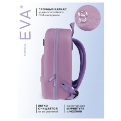 Рюкзак Berlingo Kids "Lilac Charm" 32*25*13см, 1 отделение, эргономичная спинка - фото 3