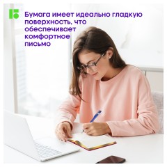 Ежедневник недатированный, А6, 160л., кожзам, Berlingo "xGold", зол. срез, фуксия Ежедневник недатированный, А6, 160л., кожзам, Berlingo "xGold", зол. срез, фуксия - фото 4