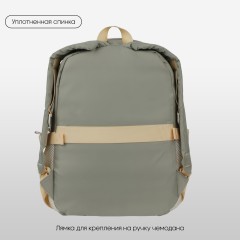 Рюкзак Berlingo Tasty "Green matcha", 40*28*15см, 1 отделение, 7 карманов, уплотненная спинка Рюкзак Berlingo Tasty "Green matcha", 40*28*15см, 1 отделение, 7 карманов, уплотненная спинка - фото 5