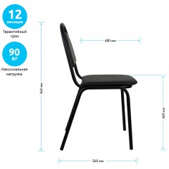 Стул Helmi HL-F02 "Стандарт", каркас черный, обивка кожзам черный Стул Helmi HL-F02 "Стандарт", каркас черный, обивка кожзам черный - фото 3
