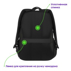 Рюкзак Berlingo City "Active" 47*33*19см, 3 отделения, 3 кармана, отделение для ноутбука, эргономическая спинка Рюкзак Berlingo City "Active" 47*33*19см, 3 отделения, 3 кармана, отделение для ноутбука, эргономическая спинка - фото 6
