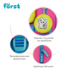 Рюкзак F?rst F-Kids "Be Happy!" 30,5*25,5*12см, 1 отделение, 5 карманов, эргономичная спинка Рюкзак F?rst F-Kids "Be Happy!" 30,5*25,5*12см, 1 отделение, 5 карманов, эргономичная спинка - фото 6