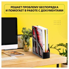 Лоток для бумаг вертикальный СТАММ "Лидер", черный, ширина 75мм - фото 7