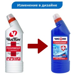 Чистящее средство 750 г, ЧИСТИН "Санитарный", 2807 Чистящее средство 750 г, ЧИСТИН "Санитарный", 2807 - фото 3