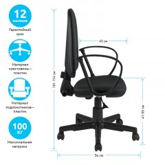 Кресло оператора Helmi HL-M30 "Престиж", кожзам черный Кресло оператора Helmi HL-M30 "Престиж", кожзам черный - фото 3