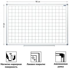 Доска магнитно-маркерная OfficeSpace, 60*90см, клетка, алюминиевая рамка, полочка Доска магнитно-маркерная OfficeSpace, 60*90см, клетка, алюминиевая рамка, полочка - фото 3