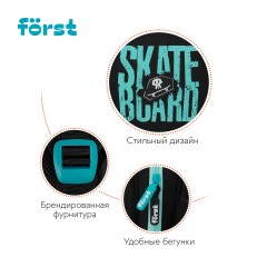 Ранец F?rst F-Base "Skateboard" 36*29*17см, 3 отделения, 2 кармана, анатомическая спинка Ранец F?rst F-Base "Skateboard" 36*29*17см, 3 отделения, 2 кармана, анатомическая спинка - фото 8