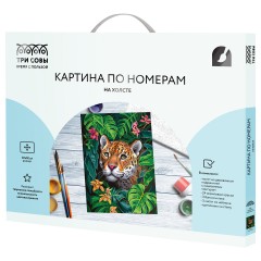 Картина по номерам на холсте ТРИ СОВЫ "Взгляд из джунглей", 40*50, с акриловыми красками и кистями Картина по номерам на холсте ТРИ СОВЫ "Взгляд из джунглей", 40*50, с акриловыми красками и кистями - фото 2