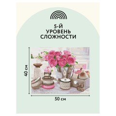 Алмазная мозаика ТРИ СОВЫ "Розы и кружево", 40*50см, холст, картонная коробка с пластиковой ручкой Алмазная мозаика ТРИ СОВЫ "Розы и кружево", 40*50см, холст, картонная коробка с пластиковой ручкой - фото 7
