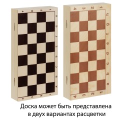 Набор игр ТРИ СОВЫ 2в1 "Шахматы, шашки", обиходные, пластиковые с деревянной доской 29*29см Набор игр ТРИ СОВЫ 2в1 "Шахматы, шашки", обиходные, пластиковые с деревянной доской 29*29см - фото 5