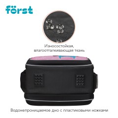 Рюкзак F?rst F-Cloud "FUN" 37*28,5*16,5см, 3 отделения, 3 кармана, анатомическая спинка Рюкзак F?rst F-Cloud "FUN" 37*28,5*16,5см, 3 отделения, 3 кармана, анатомическая спинка - фото 4