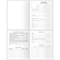 Дневник 1-11 кл. 48л. (твердый) BG "Minimalism gray", глянцевая ламинация, тиснение фольгой - фото 2