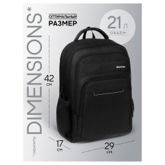 Рюкзак Berlingo City "Strict black" 42*29*17см, 2 отделения, 3 кармана, отделение для ноутбука, эргономическая спинка - фото 2