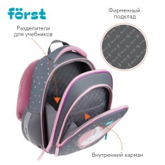 Ранец F?rst F-Light "Little Friend" 36*27*15см, 2 отделения, 2 кармана, анатомическая спинка - фото 5
