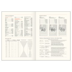 Ежедневник датированный 2026г., А5, 176л., твердый переплет, кожзам, BG "Dallas. Dark red", тёмно-красный, фольгированный срез - фото 4