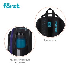 Ранец F?rst F-Base "Extra Power" 36*29*17см, 3 отделения, 2 кармана, анатомическая спинка Ранец F?rst F-Base "Extra Power" 36*29*17см, 3 отделения, 2 кармана, анатомическая спинка - фото 6