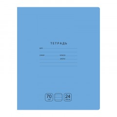 Тетрадь 24л., линия BG "Отличная", 70г/м2 Тетрадь 24л., линия BG "Отличная", 70г/м2 - фото 8