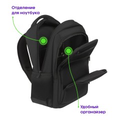 Рюкзак Berlingo City "Ergo" 44*28*19см, 2 отделения, 4 кармана, отделение для ноутбука, эргономическая спинка Рюкзак Berlingo City "Ergo" 44*28*19см, 2 отделения, 4 кармана, отделение для ноутбука, эргономическая спинка - фото 7