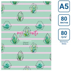 Скетчбук 80л., А5 BG "My cacti", 7БЦ, матовая ламинация, 100г/м2 - фото 2