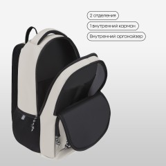 Рюкзак Berlingo ErgoSmart "Urban Pathway" 42*29*16см, 2 отделения, 4 кармана, эргономичная спинка Рюкзак Berlingo ErgoSmart "Urban Pathway" 42*29*16см, 2 отделения, 4 кармана, эргономичная спинка - фото 5