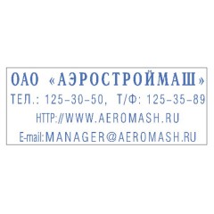 Штамп самонаборный Trodat, 4стр., 1 касса, пластик, 47*18мм, блистер (67581) Штамп самонаборный Trodat, 4стр., 1 касса, пластик, 47*18мм, блистер (67581) - фото 2