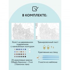 Картина по номерам на холсте ТРИ СОВЫ "Волки", 30*40, с акриловыми красками и кистями - фото 2