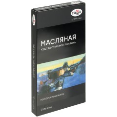 Пастель масляная Гамма, 12 цветов, картон. упаковка Пастель масляная Гамма, 12 цветов, картон. упаковка - фото 2