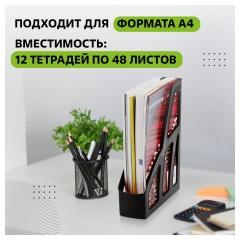 Лоток для бумаг вертикальный СТАММ "Лидер", черный, ширина 75мм - фото 5