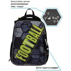 Ранец Berlingo Expert "Football or nothing" 37*28*16см, 2 отделения, 2 кармана, анатомическая спинка - фото 3