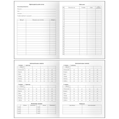 Дневник 1-11 кл. 48л. (твердый) BG "Minimalism gray", глянцевая ламинация, тиснение фольгой - фото 3