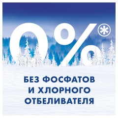 Стиральный порошок для ручной стирки 400 г, МИФ, "Морозная свежесть" Стиральный порошок для ручной стирки 400 г, МИФ, "Морозная свежесть" - фото 7