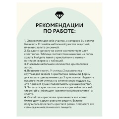 Алмазная мозаика ТРИ СОВЫ "Сочи", 50*70см, холст, картонная коробка с пластиковой ручкой Алмазная мозаика ТРИ СОВЫ "Сочи", 50*70см, холст, картонная коробка с пластиковой ручкой - фото 6