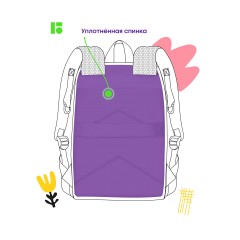 Рюкзак Berlingo "Regular purple", 40*27*16см, 1 отделение, 3 кармана, уплотненная спинка Рюкзак Berlingo "Regular purple", 40*27*16см, 1 отделение, 3 кармана, уплотненная спинка - фото 6