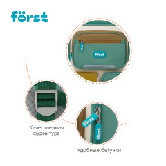 Ранец F?rst F-Style "Green" 38*26,5*16 см, 1 отделение, 6 карманов, анатомическая спинка Ранец F?rst F-Style "Green" 38*26,5*16 см, 1 отделение, 6 карманов, анатомическая спинка - фото 8
