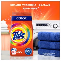 Порошок стиральный Tide Аква Пудра Color автомат 450г д/цветного белья Порошок стиральный Tide Аква Пудра Color автомат 450г д/цветного белья - фото 9