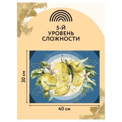 Картина по номерам на холсте ТРИ СОВЫ "Лимоны", 30*40, с поталью, акриловыми красками и кистями - фото 3