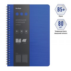 Бизнес-тетрадь В5+, 80л., Berlingo "Steel&Style", клетка, на гребне, 80г/м2, пластик. (полифом) обложка, линейка-закладка, синяя - фото 2