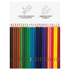 Карандаши цветные Гамма "Классические", 36цв., заточен., картон. упаковка, европодвес Карандаши цветные Гамма "Классические", 36цв., заточен., картон. упаковка, европодвес - фото 5