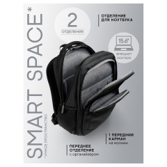 Рюкзак Berlingo City "Strict black" 42*29*17см, 2 отделения, 3 кармана, отделение для ноутбука, эргономическая спинка - фото 7