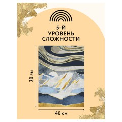 Картина по номерам на холсте ТРИ СОВЫ "Горы", 30*40, с поталью, акриловыми красками и кистями - фото 3