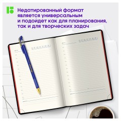 Ежедневник недатированный, В6, 136л., кожзам, Berlingo "Fuze", цветной срез, черный Ежедневник недатированный, В6, 136л., кожзам, Berlingo "Fuze", цветной срез, черный - фото 2
