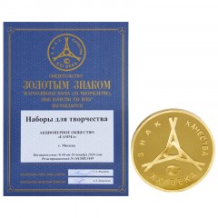 Набор для рисования и лепки Гамма "Мультики", 12 предметов, в подарочной коробке Набор для рисования и лепки Гамма "Мультики", 12 предметов, в подарочной коробке - фото 6