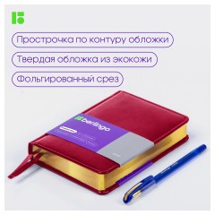 Ежедневник недатированный, А6, 160л., кожзам, Berlingo "xGold", зол. срез, фуксия Ежедневник недатированный, А6, 160л., кожзам, Berlingo "xGold", зол. срез, фуксия - фото 2