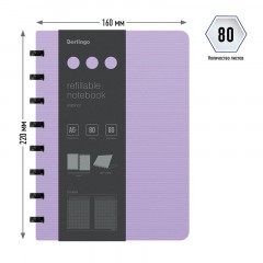Бизнес-тетрадь А5+, 80л., Berlingo "Instinct", клетка, на кольцах, с возм. зам. блока, 80г/м2, пластик. (полифом) обл., линейка-заклад., ... Бизнес-тетрадь А5+, 80л., Berlingo "Instinct", клетка, на кольцах, с возм. зам. блока, 80г/м2, пластик. (полифом) обл., линейка-заклад., лаванда/чер. - фото 3